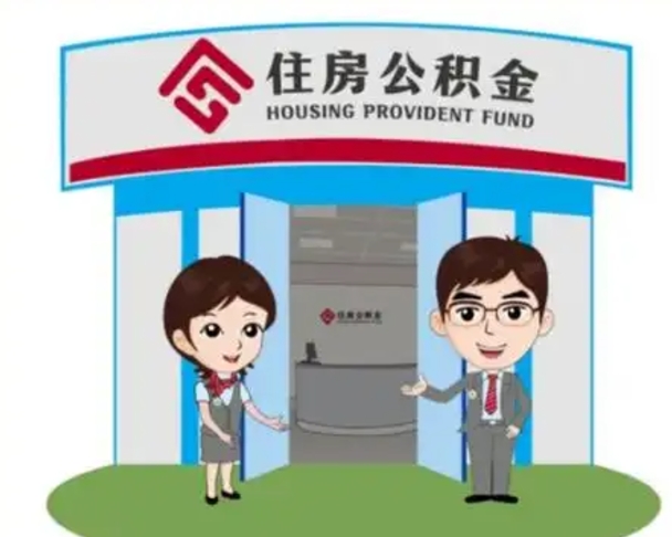 克拉玛依公积金是离职当月封存吗（公积金离职的那个月会给吗）